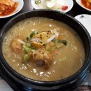 가라뫼공원(소만공원) | 고양시 화정 달빛마을 4단지 명지병원 앞 백세삼계탕 현관롤방충망