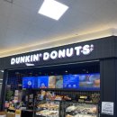 던킨도너츠서수원이마트점 이미지