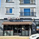 여기가 행복한 밥상 | 음성 충북혁신도시 한정식 맛집 행복한 밥상 후기