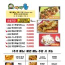피치몽 - 동구 율하동로23길 19-12 | 피치몽