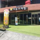 틔움직업재활센터 이미지
