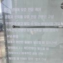 조례못등1길 이미지