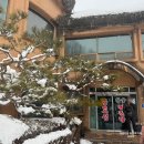 황토참숯가마 | 대전근교 공주여행 황토성참숯가마찜질방 방문 솔직후기