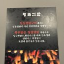 일심가스 이미지