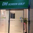 거산야외스크린골프 이미지