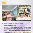 사고력Q수학학원