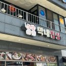 혜담정하우스