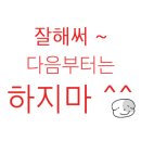 아구별미집