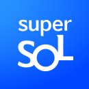 신한슈퍼 - 평택시 중앙로 197 | 20대 앱테크 추천 | 신한 슈퍼SOL로 5만원 받은 후기 (대기업 돈 뽑아먹자)