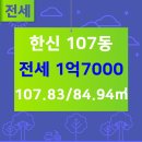 한신KCC부동산공인중개사사무소 이미지