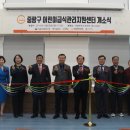 서일대학교산학협력단 한국대학신문