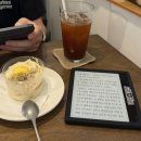 대구하나세계일주