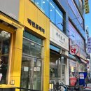 (주)상아아이엔제이 | 오산미용실 아우라제이미용실 오산대역점 토키오 클리닉과 s컬 후기