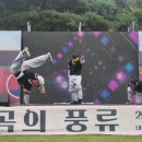 제35회 김해예술제 | 제35회 율곡문화제에서 선보인 국악비보이 공연 / 파주 이이 유적 / 문화제공연 / 찾아가는공연 / 파주...