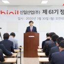 신일종합가전 이미지