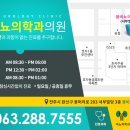 용비뇨의학과의원 이미지