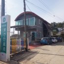 안산시남동보건진료소 이미지