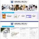 서울대학교생활협동조합 | [공지] 서울대 멘토링 투어 가을이다~고고