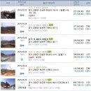 마룡주유소 이미지