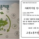 늘푸른가전