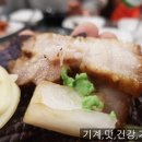 기와집보쌈 - 북구 칠곡중앙대로77길 6-12 | 기와집보쌈