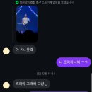 [평생학습관] 감동이 배가 되는 명화 이야기 | 250606~08 &lt;82 SYNDROME&gt; 너와 보낸 시간 선물같았던 그날 여름날보다 따뜻했었다