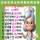 747학원