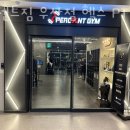 퍼센트짐 우산점 | 광주 광산구 헬스장 퍼센트짐 우산점 헬스 PT 가격 위치 이벤트