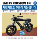 단호MTB | [자토바이추천] 퀄리 엑스트론 자토바이 내돈내산 후기! 자전거 고글 추천