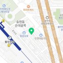 화도진로35번길 7-4 이미지