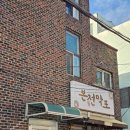 본전 | 경주 터미널 막걸리 맛집 '본전막포' 후기