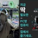 컴퓨터서비스 이미지