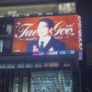 로또 번호 비추천하는 남자 꿈꾸고 로또 산 후기