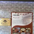 티파니제과 이미지