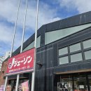 디스카운트스토어 이미지