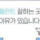 서울뷰치과의원 이미지