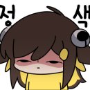 껨시스템 이미지