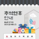 공터영어주촌어학원