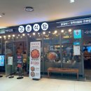 강촌식당 문정점 이미지