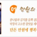 동호팔공약국 이미지