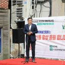 불로장생거리 이미지