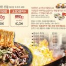 퇴촌오징어소방관