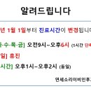 박현수이비인후과의원 이미지