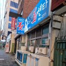 정원야간회센터