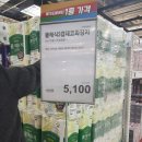 메가마트간편결제