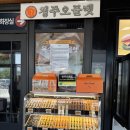 현풍휴게소(하행)창원방향 이미지