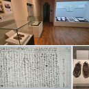 440년을 건너온 원이 엄마의 편지 이미지