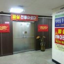 황실중국전통아로마 이미지