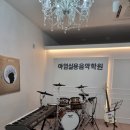 초록음악학원 - 천안시 서북구 쌍용대로 289-14 | 초록음악학원
