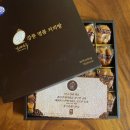 세븐일레븐 강릉터미널점 | 가배만쥬, 강릉 커피콩빵 가격과 보관, 칼로리 내돈내산 후기입니다!